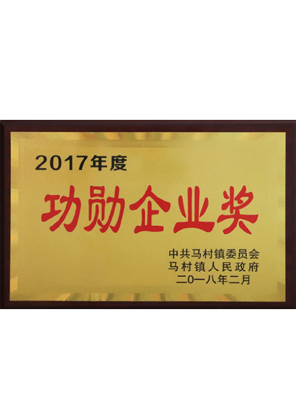 32-meritorious enterprise award