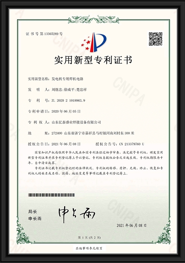 Special welding machine circuit for generator