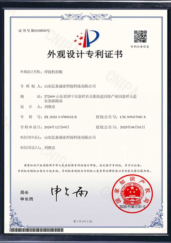 Welding machine panel