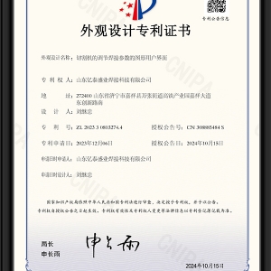 Graphical user interface for adjusting welding parameters of cutting machine