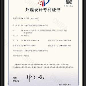 Electric welding machine (MZ-1000)