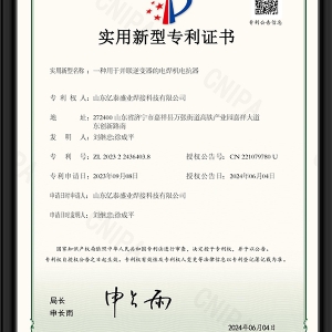 An electric welding machine reactor for parallel inverter