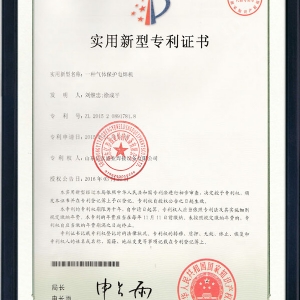 一种气体保护电焊机-实用新型专利