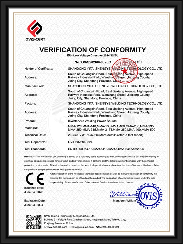CE-LVD欧盟低电压符合性认证证书