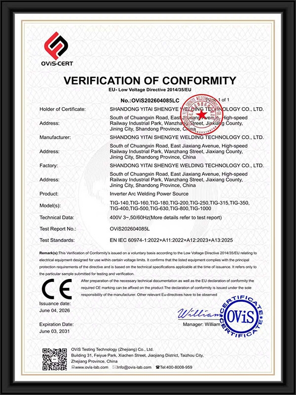 CE-LVD欧盟低电压符合性认证证书