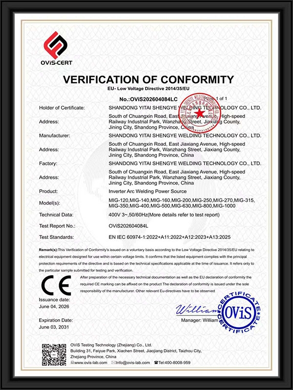 CE-LVD欧盟低电压符合性认证证书