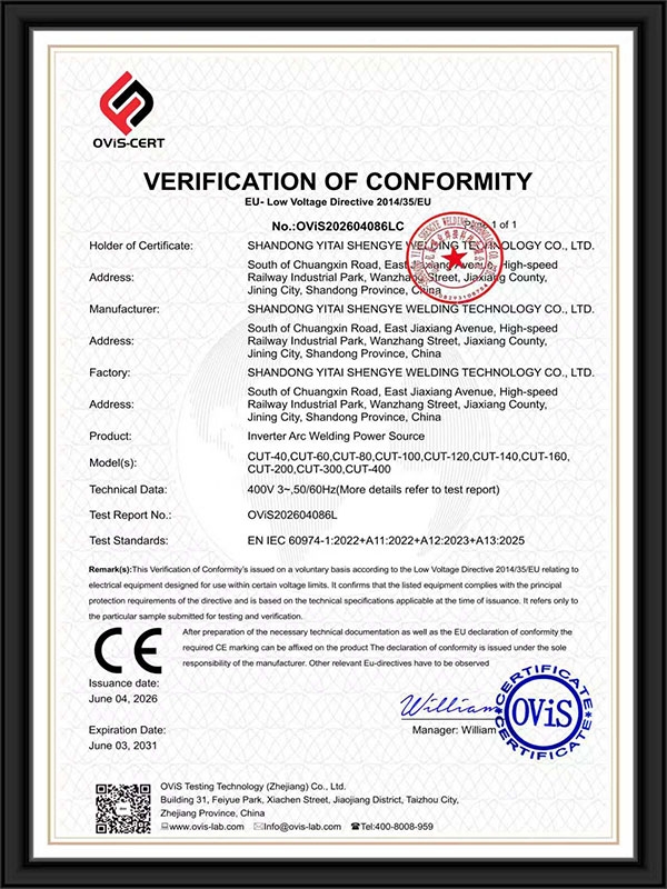 CE-LVD欧盟低电压符合性认证证书